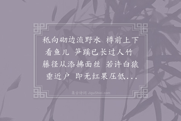 曹松《李郎中林亭》