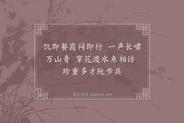 曹唐《小游仙诗九十八首·其十九》