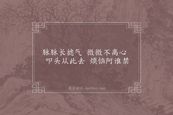 梁琼《远意》