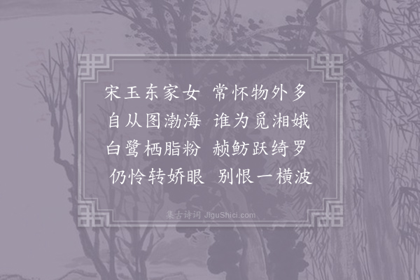 梁锽《观王美人海图障子》