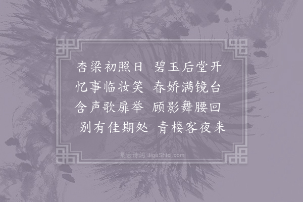 梁锽《狷氏子》