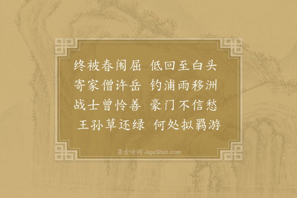 黄滔《贻林铎》