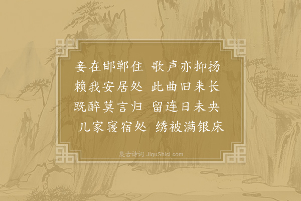 寒山《诗三百三首·其二十三》
