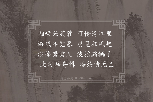 寒山《诗三百三首·其五十》