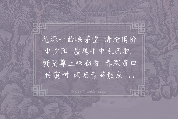 韩翃《题张逸人园林》