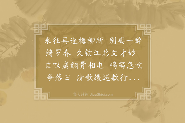 韩愈《韶州留别张端公使君》