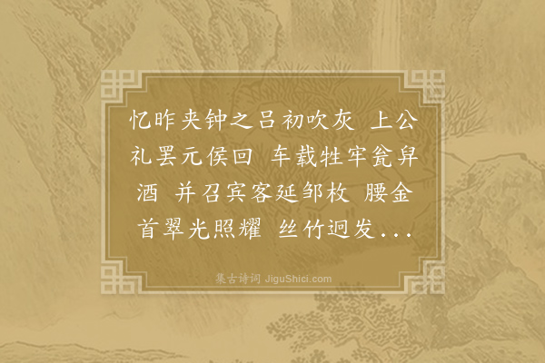 韩愈《忆昨行和张十一》