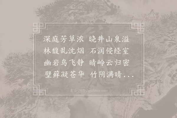 窦群《晨游昌师院》