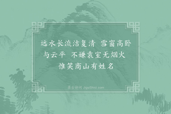 薛涛《酬杨供奉法师见招》