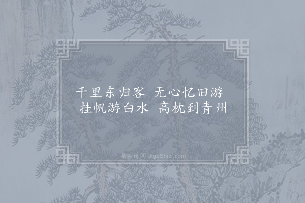 薛逢《凉州词·其一》