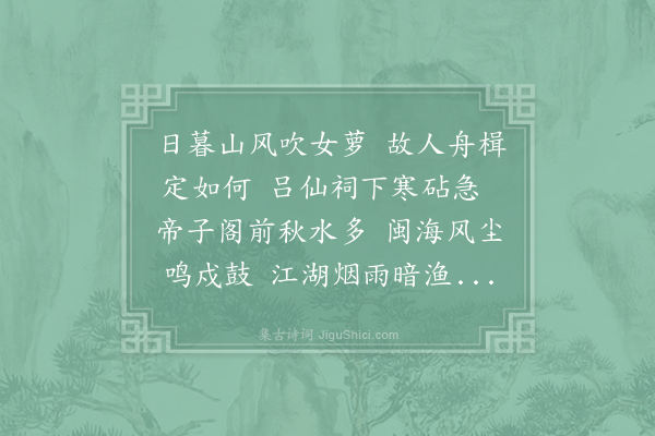 刘崧《寄万德躬》