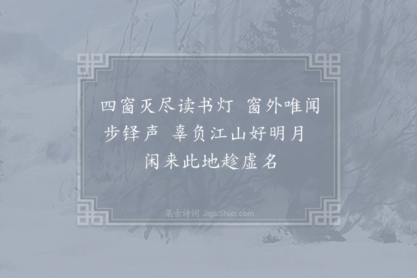 太学生《和张乖崖》