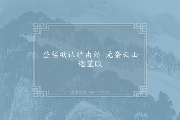 无名氏《失调名》