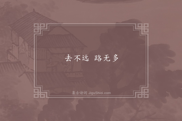 无名氏《失调名》