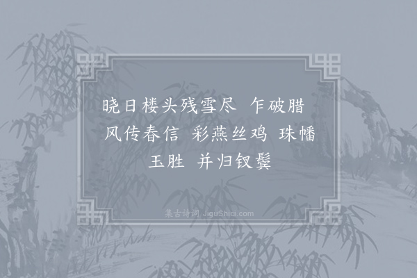 无名氏《失调名》