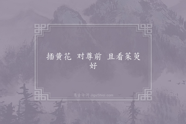 无名氏《失调名》