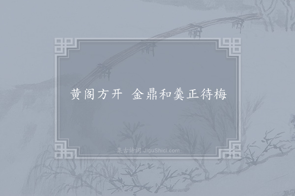 无名氏《头盏曲》