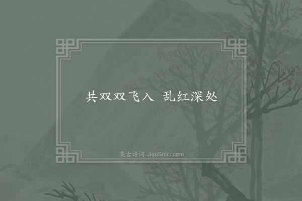 无名氏《粉蝶儿》