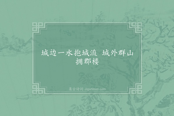 无名氏《句》