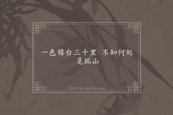 无名氏《句·其一》