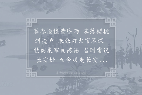 田锡《倚柱吟》