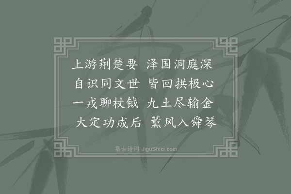 郊庙朝会歌辞《建隆乾德朝会乐章二十八首·其四·又六变》