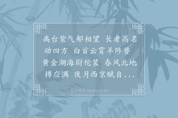 柳是《赠汪然明》