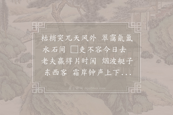 于革《龙王庙云平阁》