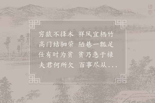 王迈《简林公似》