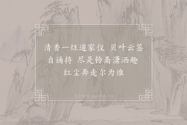 孔武仲《寄信守王子明·其一》