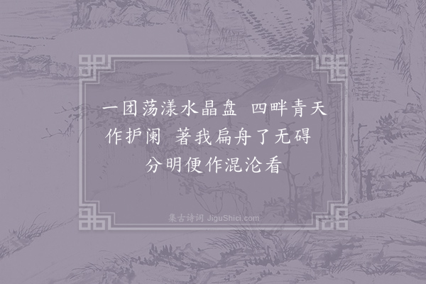 文天祥《出海·其一》