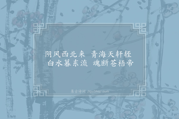 文天祥《景炎宾天第三十一》