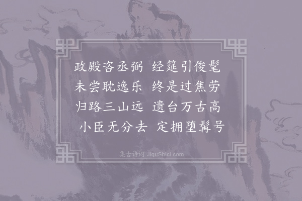 文同《仁宗皇帝挽诗十首·其五》