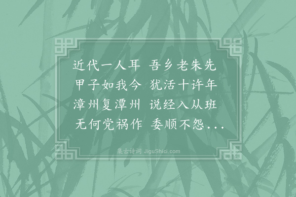 方回《正月初四后十馀日病嗽不能出杂书十首·其八》