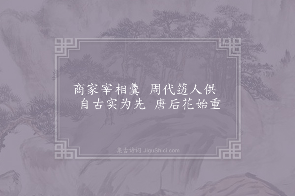 方蒙仲《梅䕩》