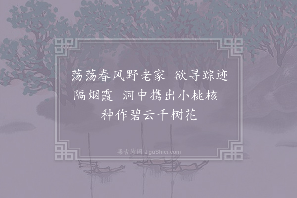 方翥《读易·乾》