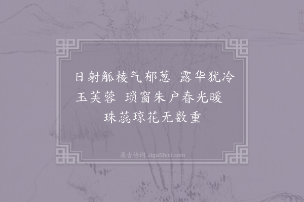 毛滂《春词·其十八》