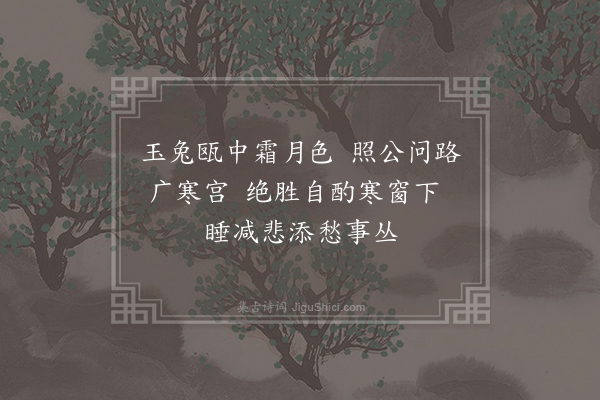 毛滂《送茶宋大监·其二》