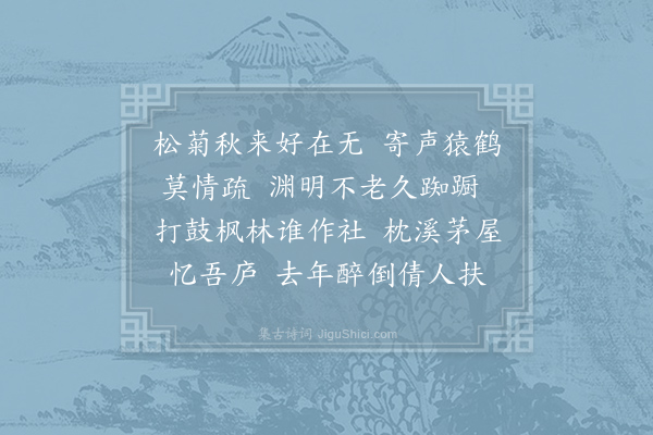 毛滂《浣溪沙·其十四》