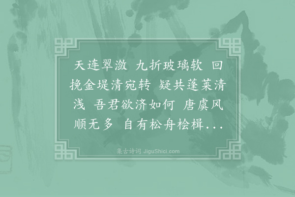 毛滂《清平乐·其七》