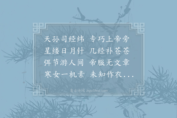 王之望《上李丈尚书·其一》