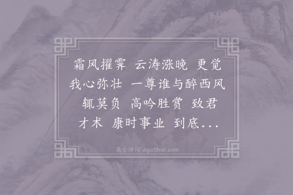 王之道《鹊桥仙·其一》