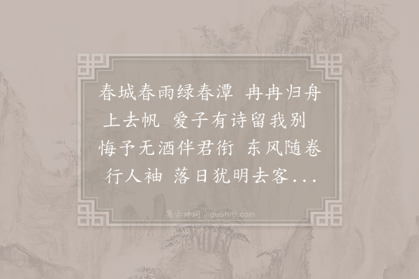 王令《寄朱元弼》