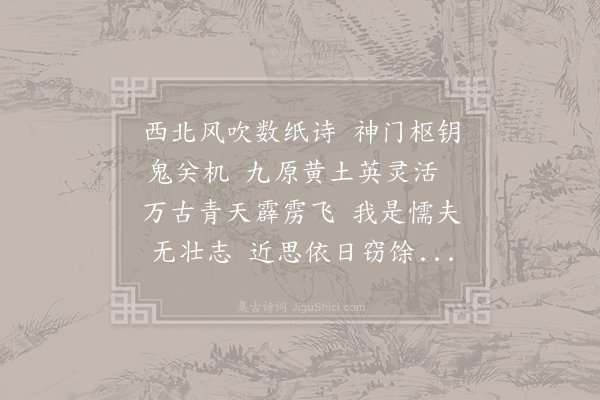 王令《寄满子权》