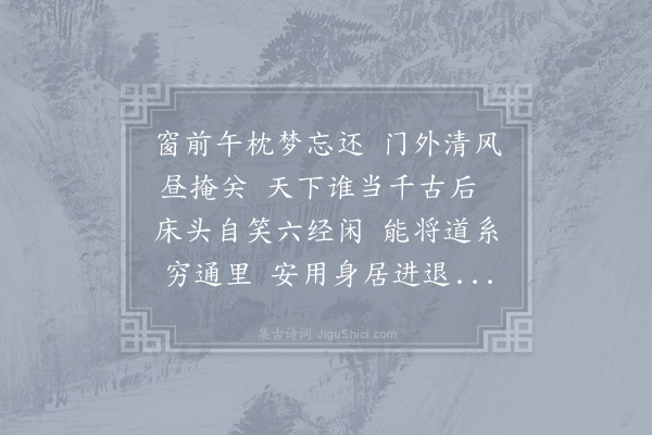 王令《寄满子权二首·其一》