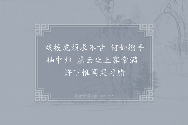 王令《书孔融传》