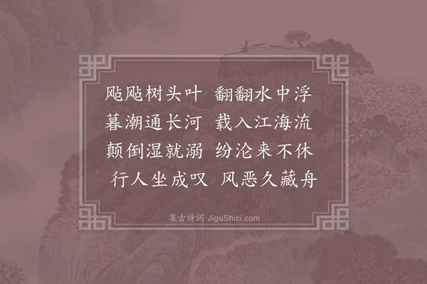 王令《古兴》