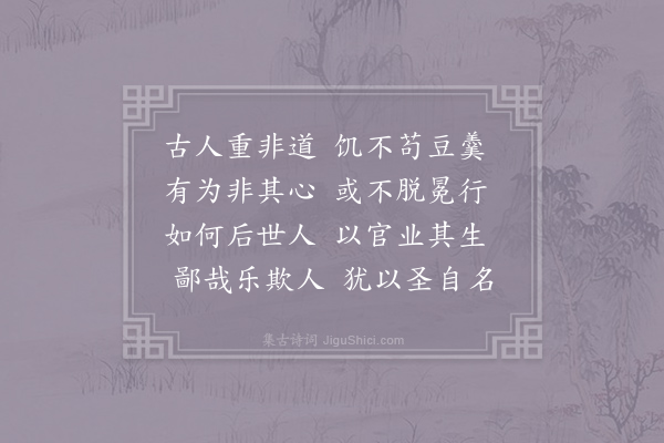 王令《杂诗》