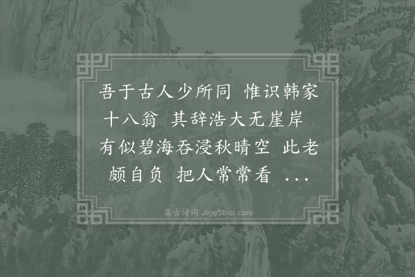 王令《还东野诗》