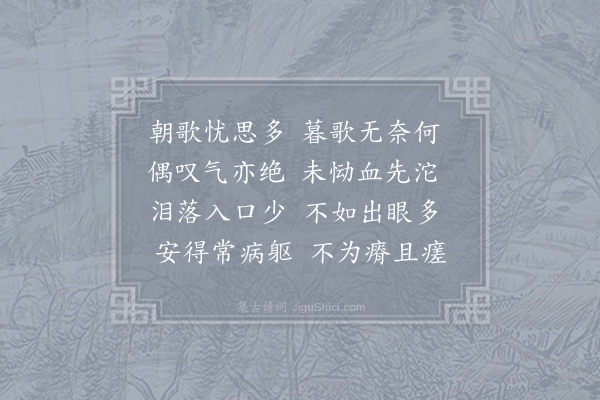 王令《哭诗六章·其五》